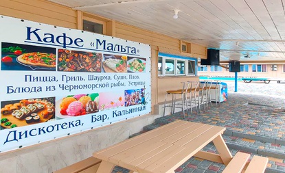 Кафе біля моря